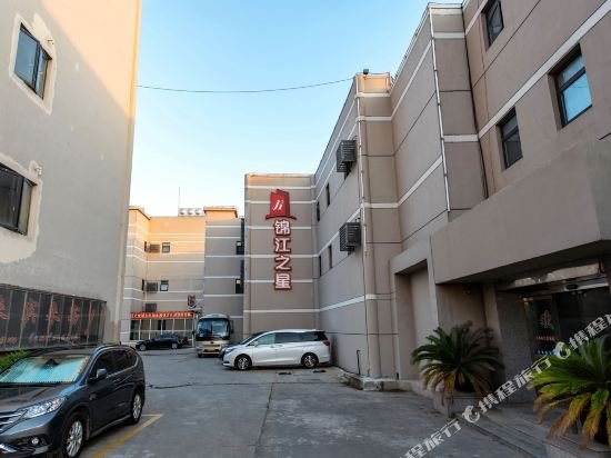 Фото New Century Hotel Pudong Shanghai