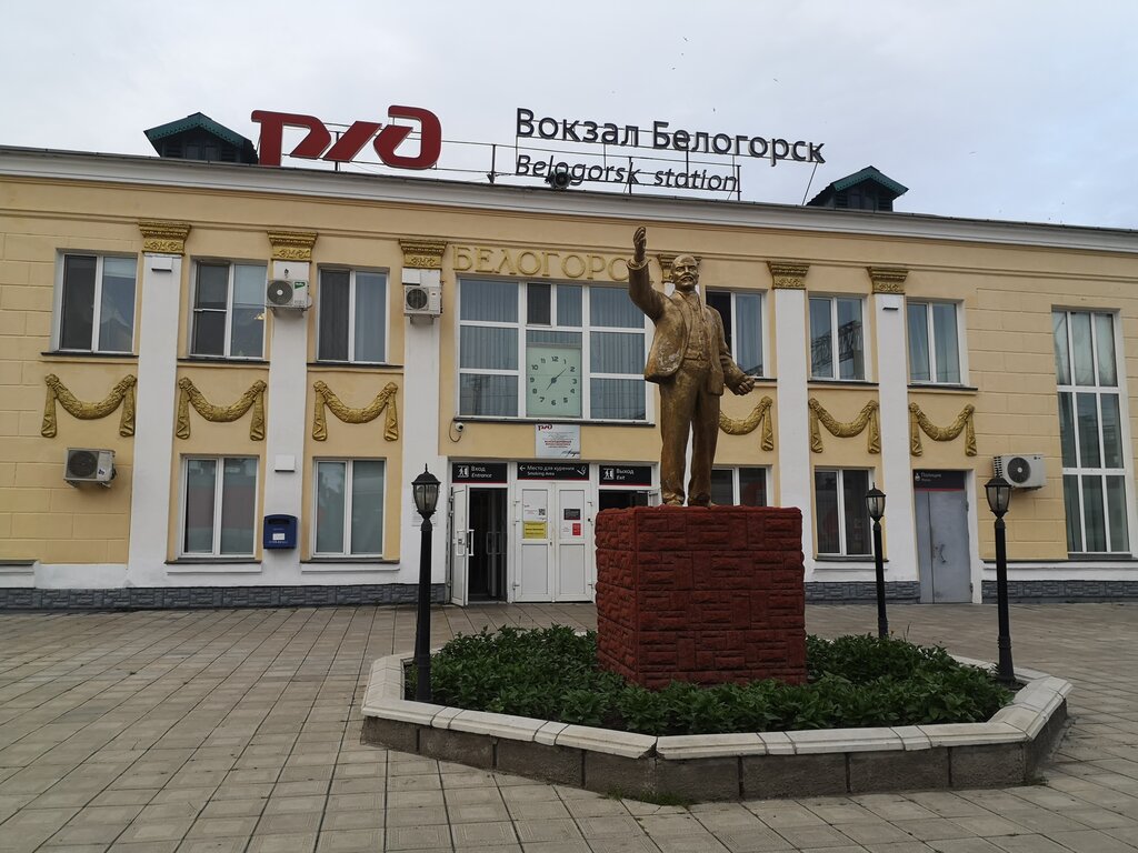 Железнодорожная станция станция Белогорск-1, Белогорск, фото