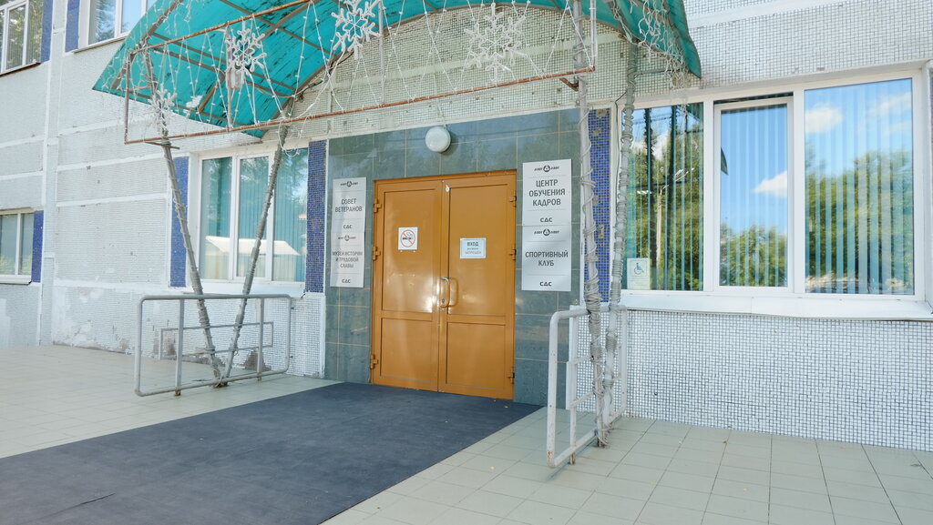 Centro de estudios avanzados Tsentr obucheniya kadrov Azot, , foto
