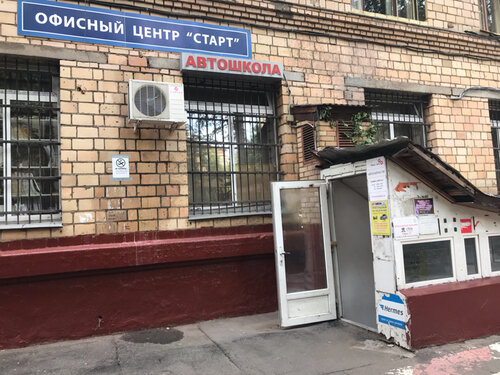 Ремонт оргтехники Дока-Сервис, Москва, фото