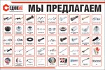 Fasteners (Vishnyovaya Street, 7) ، سحّابات