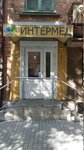 Torgovaya kompaniya Intermed (Rizhskaya ulitsa, 55) ، معدات طبية
