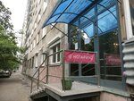 Нотариус Иорданиди О. В. (Uritskogo Street, 125), notarios