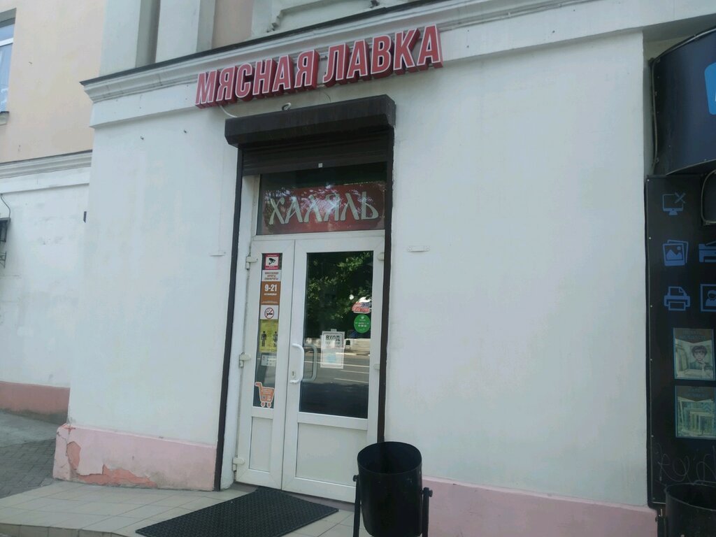 Greengrocery Овощи фрукты, Tver, photo