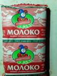 Molochno-proizvodstvennoye obyedineniye Skomoroshka (Kemerovo, Kuznetskiy prospekt, 99) ، مصنعو المواد الغذائية