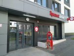 Krasnoe&Beloe (Imeni 50 Let VLKSM Street, 6), grocery
