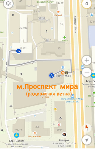 Халва кофе