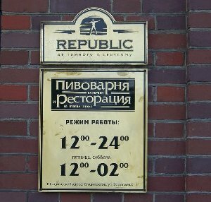 Борисенко 5 Магазин