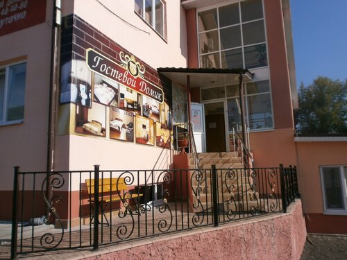 Гостевой дом Гостевой домик в Старом Осколе