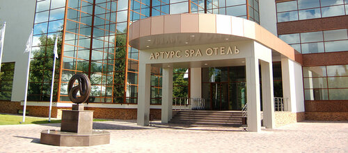 Гостиница Arthurs SPA Hotel by Mercure в Подмосковье