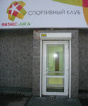 Klub Fitnes Liga (Kyrylivska Street, 12), fitness club
