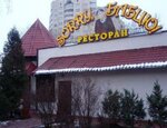 Restoran Sorry, Babtsyu (Platona Maiborody Street, 2), restaurant