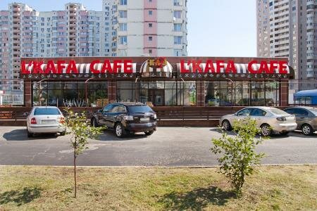 Cafe Lkafa Cafe, Kyiv, photo