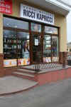 Ricci Kapricci (Podilskyi District, Nyzhnii Val Street, 15), beauty salon
