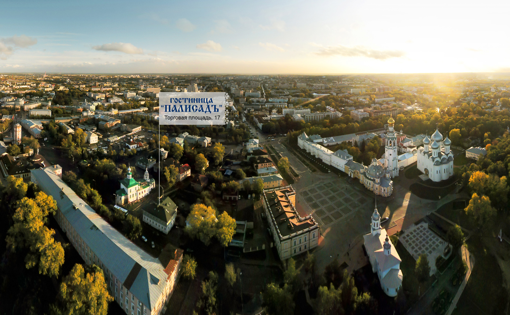 Фото Палисадъ