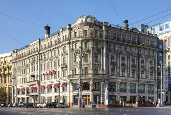 Фото Националь