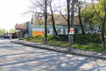 Lokon (Khabarovskaya Street, 10), beauty salon