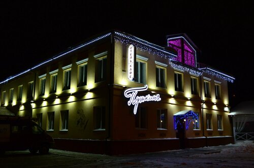 Внешний вид отеля Пушкинъ в Пскове, фото 2