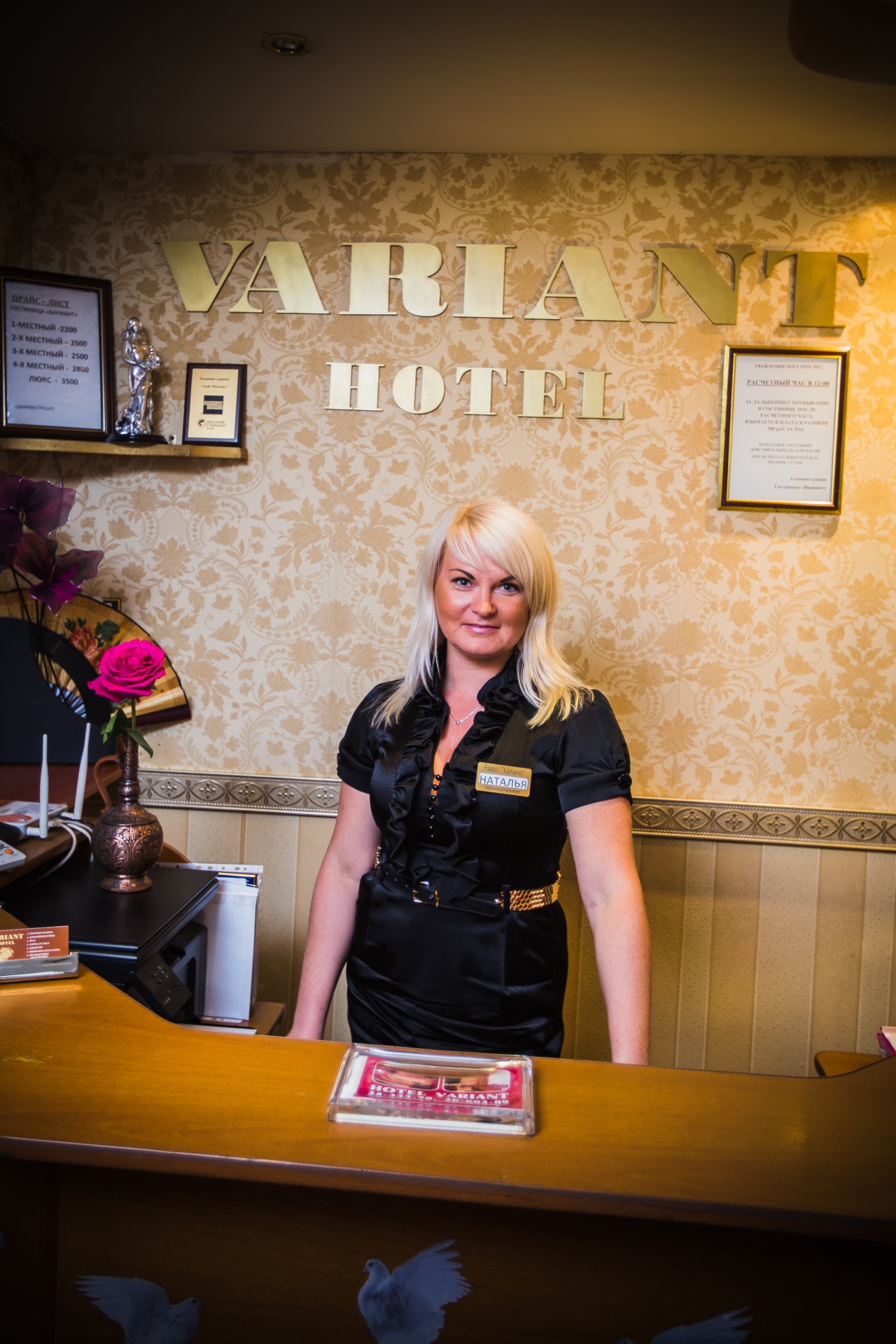 Фото отеля 2