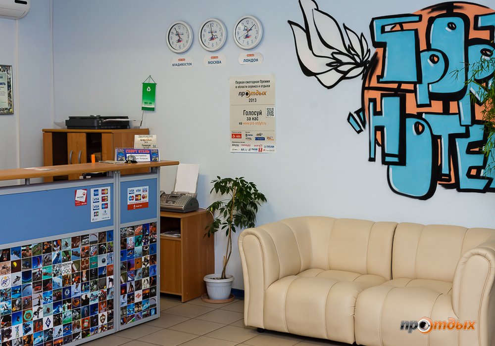 Фото Спорт Отель