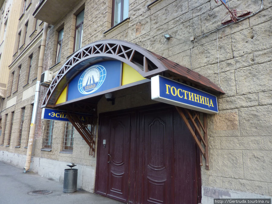 Фото отеля 4