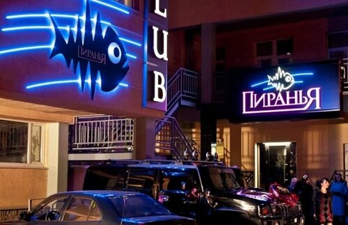 Гостиница Лагуна в Магнитогорске