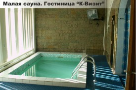 Фото К Визит