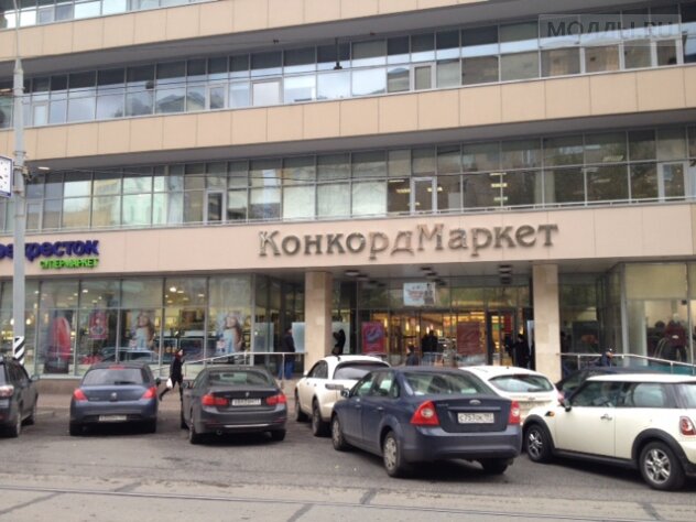 Магазин Ул Шаболовка