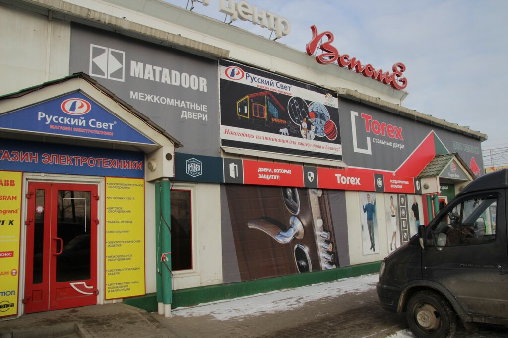 Магазин Тепло Ярославль