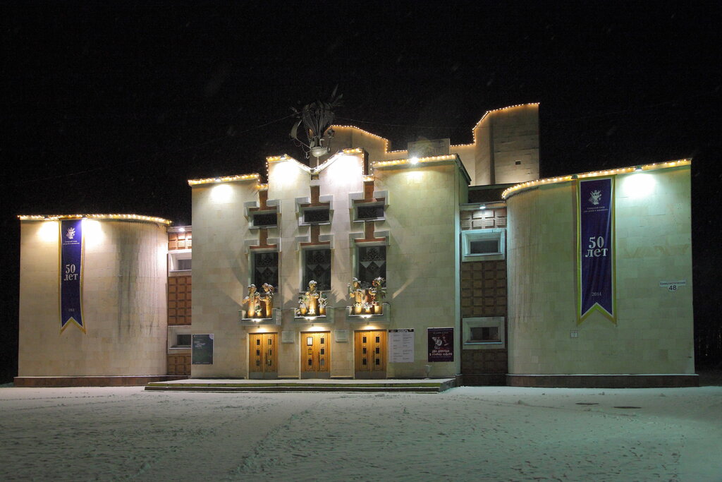 Северский театр для детей и юношества