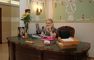 Аристократ