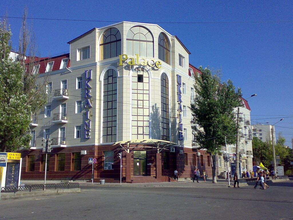 Hotel Ukraine Palace, Evpatoria, photo