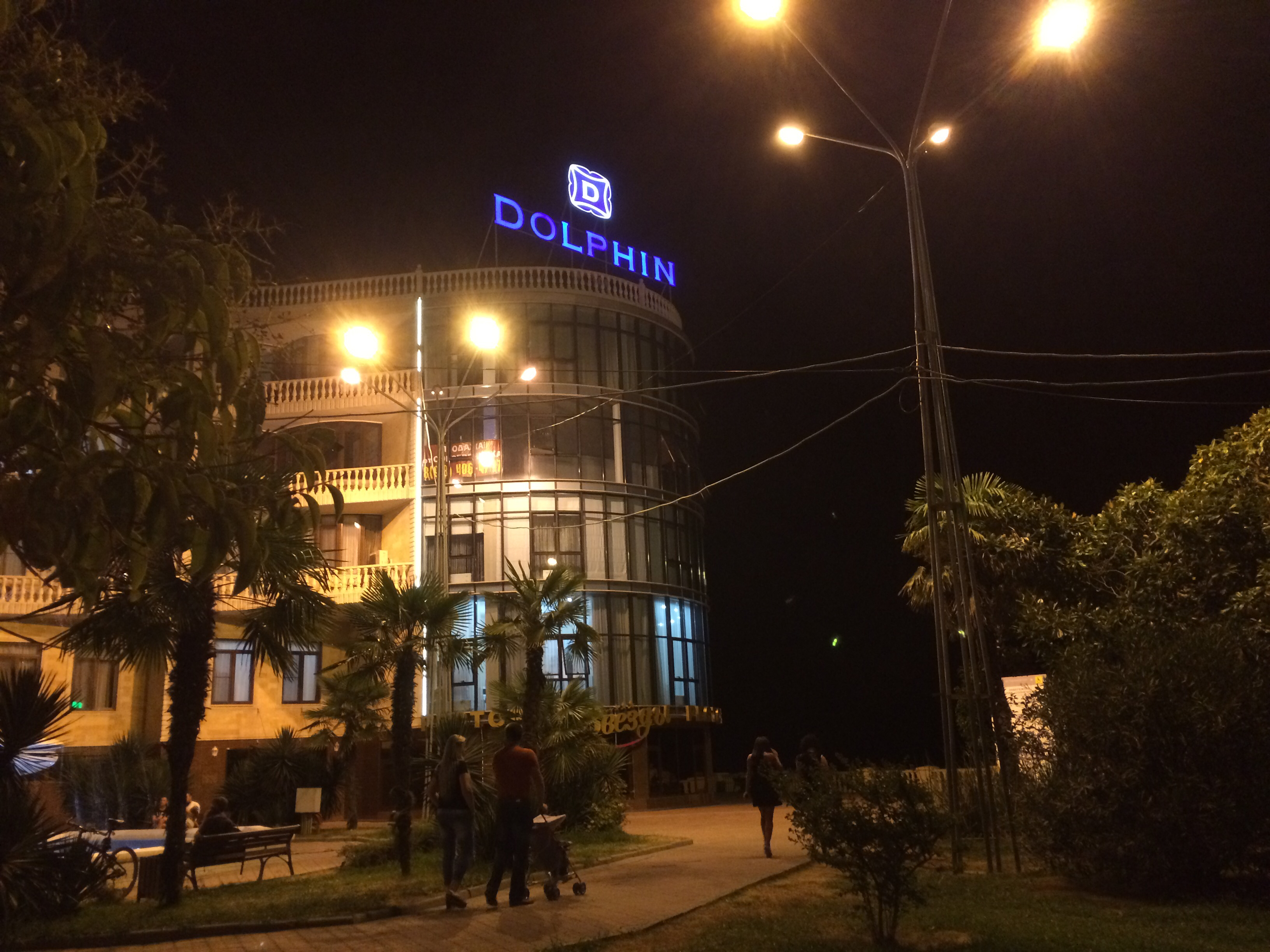 Фото Черноморская