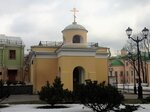Tserkov Aleksandra Nevskogo pri Novo-Yekaterininskoy bolnitse (Strastnoy Boulevard, 15/29с9), iglesia ortodoxa
