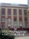 Rosreduktor (Solnechnaya Street, 33), gearboxes