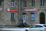 Sunmar (Savushkina Street, 15), travel agency