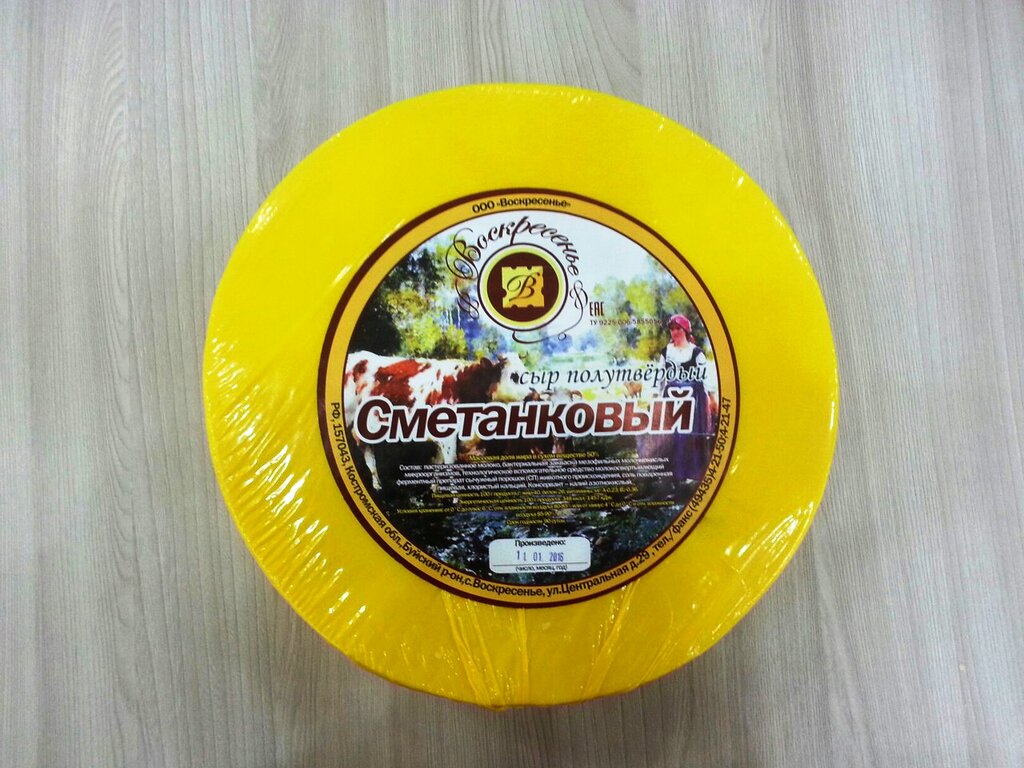 Костромские Сыры В Москве Адреса Магазинов
