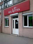 Zhemannitsa (Stavropolskaya ulitsa, 202) ، متجر بيع الملابس الداخلية وملابس السباحة