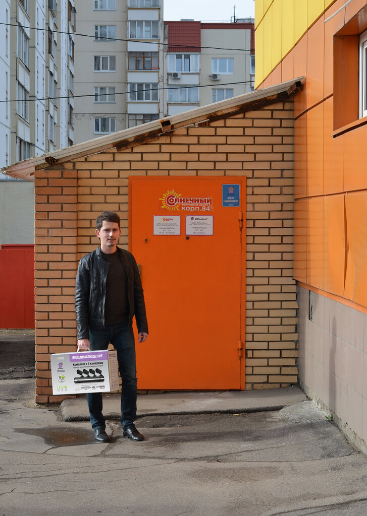 Security and alarm systems UControl, Zelenograd, photo