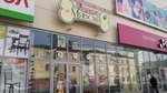 Magazin Gavker i Myavsky (Kostiantynivska Street, 71), pet shop