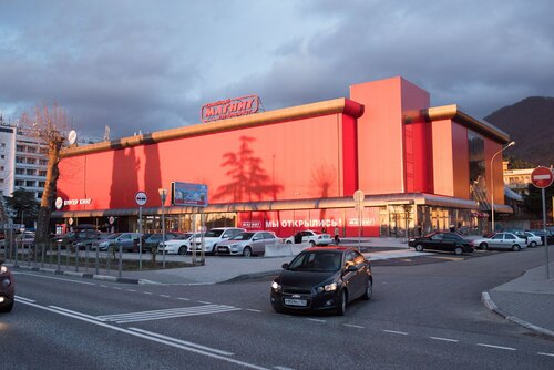 Shopping mall Biruza, Sochi, photo