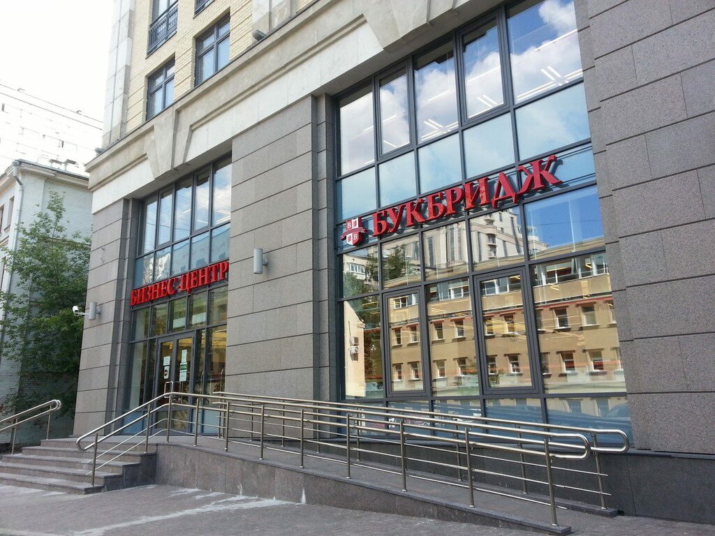 Книжный магазин пархоменко татарская ул 14 фото