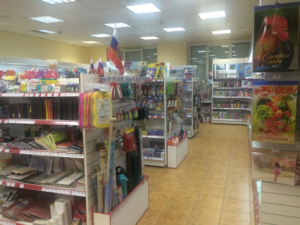 Магазин Канцелярских Товаров Зеленоград