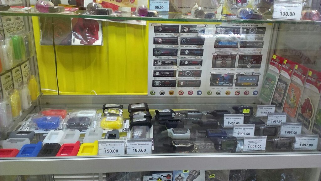 Магазин Аксессуары В Перми