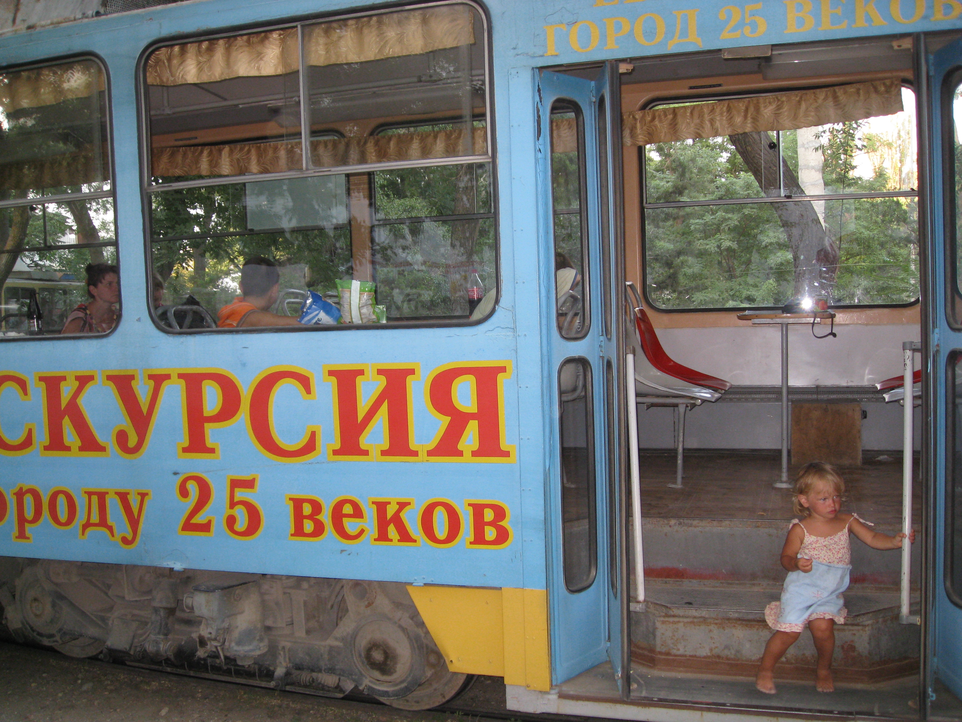 Фото Евпатория