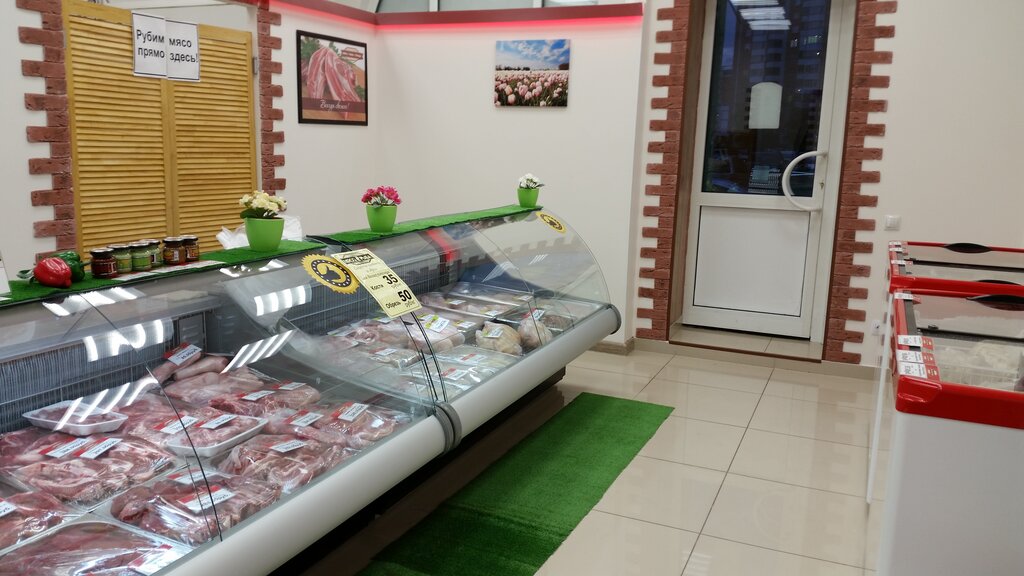 Магазин Эко Рыба В Москве