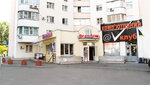 Velodom (Marshala Tymoshenka Street, 13А), bicycle shop