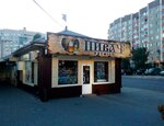 Pivach Premium (Vladimira Nevskogo Street, 48З/11), beer shop