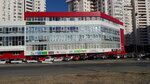 Magazin Bely Kot (Olexandra Myshugy Street, 10), home goods store