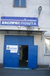 Transagentstvo Avtolyuks (Nauky Avenue, 57), haulage
